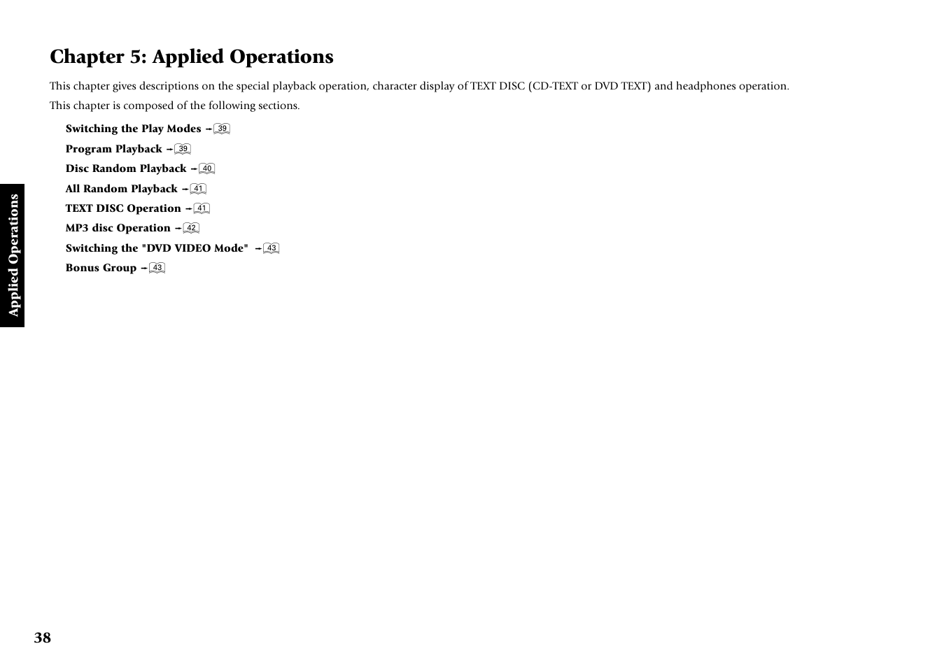 Chapter 5: applied operations | Kenwood DV-5700 User Manual | Page 38 / 76