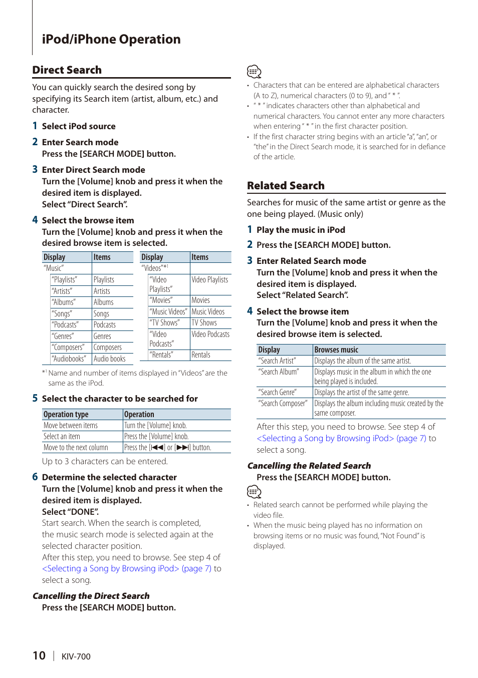 Direct search, Related search, Direct search related search | Ipod/iphone operation | Kenwood DIGITAL MEDIA RECEIVER KIV-700 User Manual | Page 10 / 76