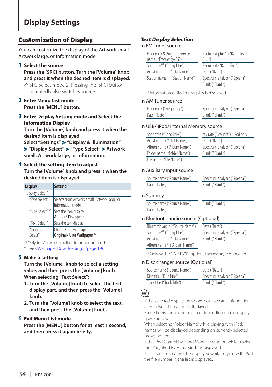 Customization of display, Display settings | Kenwood DIGITAL MEDIA RECEIVER KIV-700 User Manual | Page 34 / 76