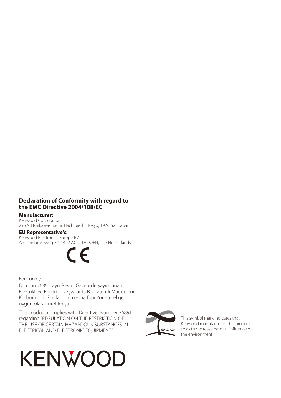 Kenwood DIGITAL MEDIA RECEIVER KIV-700 User Manual | Page 76 / 76