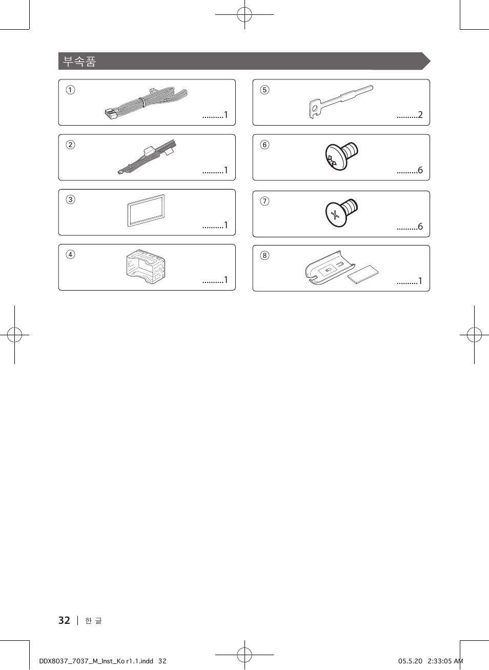 Kenwood DDX8047 User Manual | Page 32 / 44