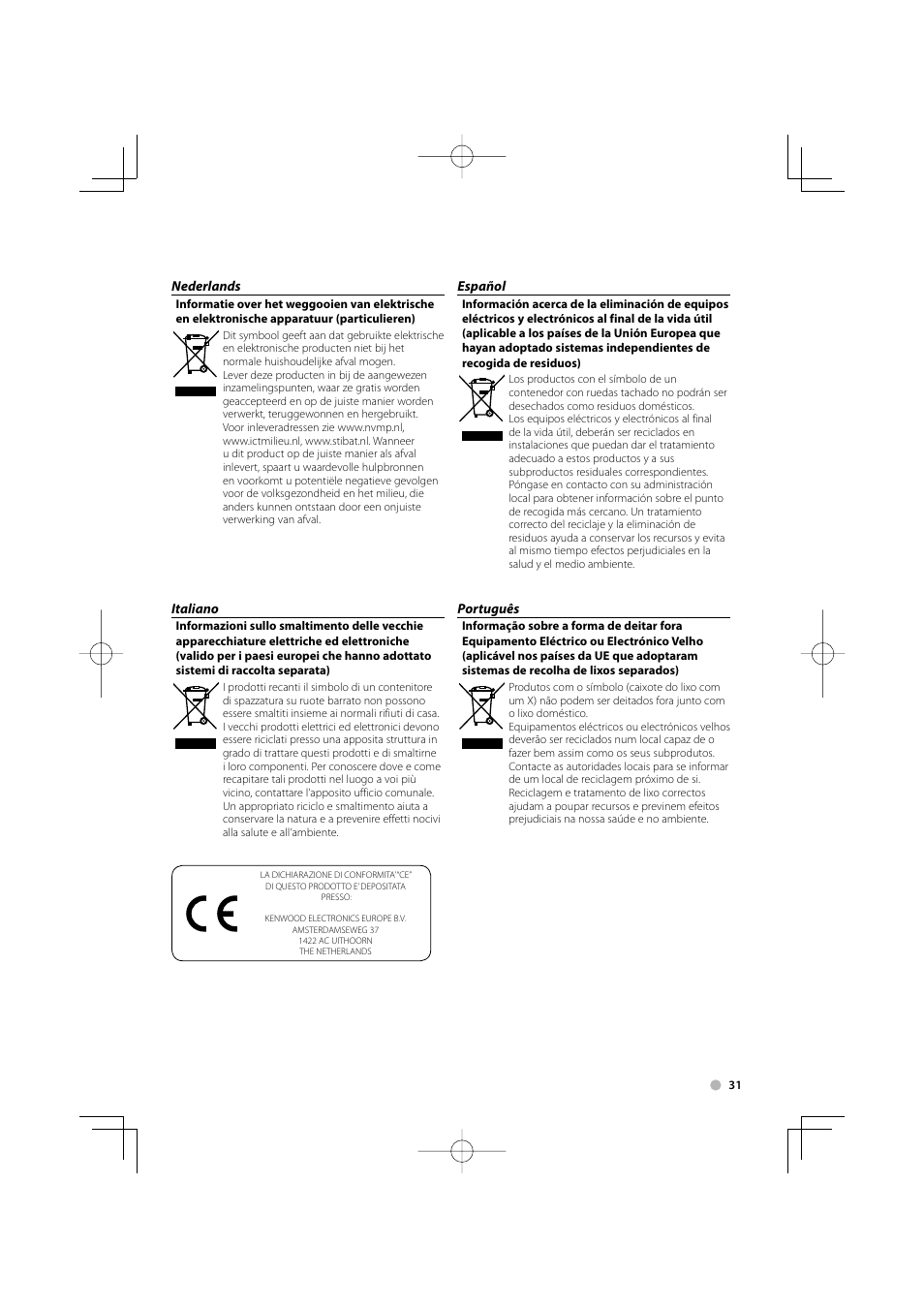 Kenwood KCA-S220A User Manual | Page 31 / 32