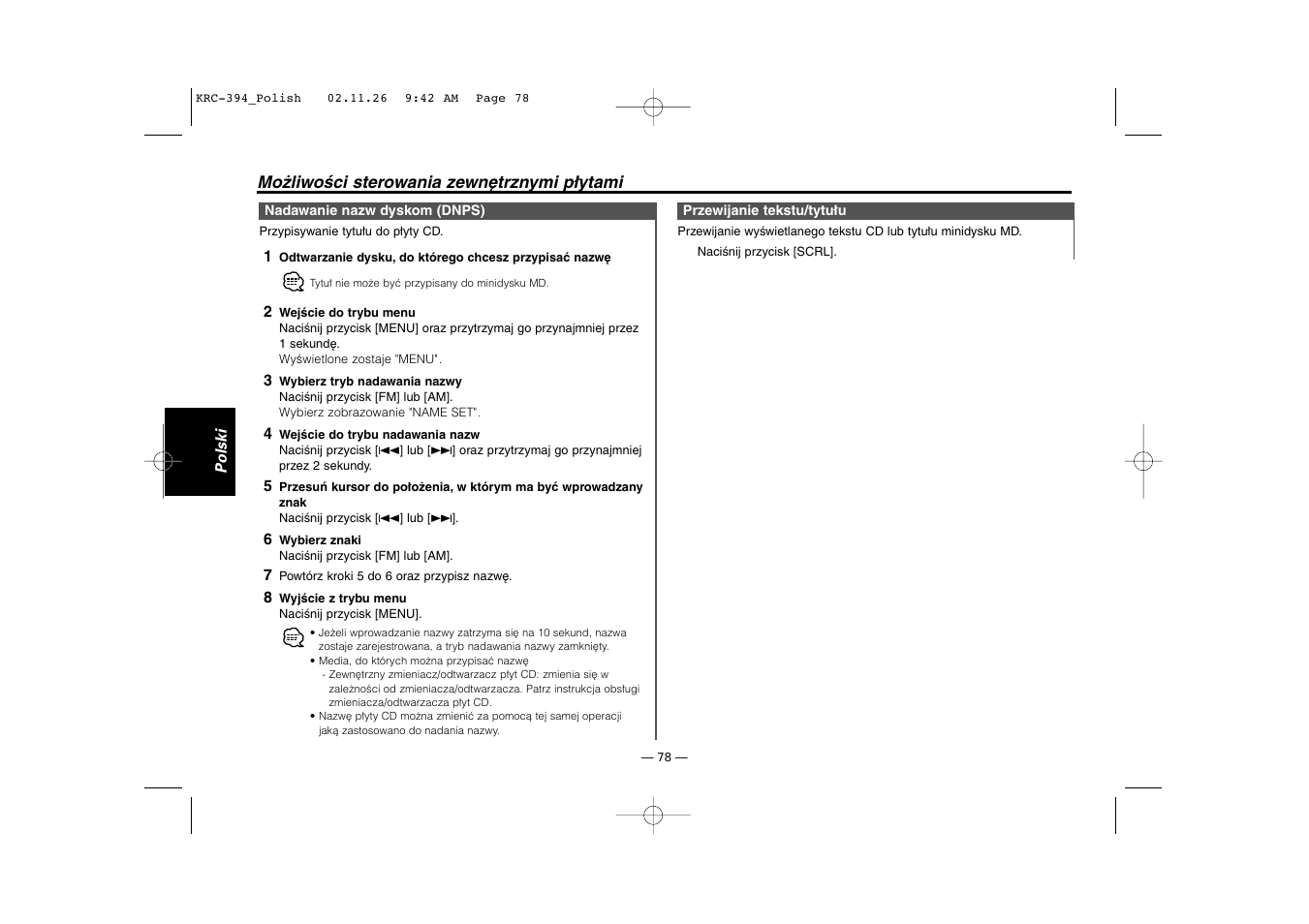 Kenwood KRC-394 User Manual | Page 78 / 124