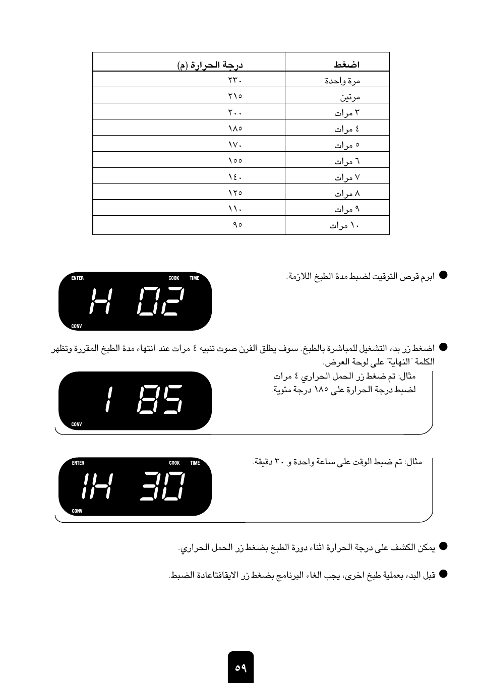 Kenwood MW761E User Manual | Page 96 / 107