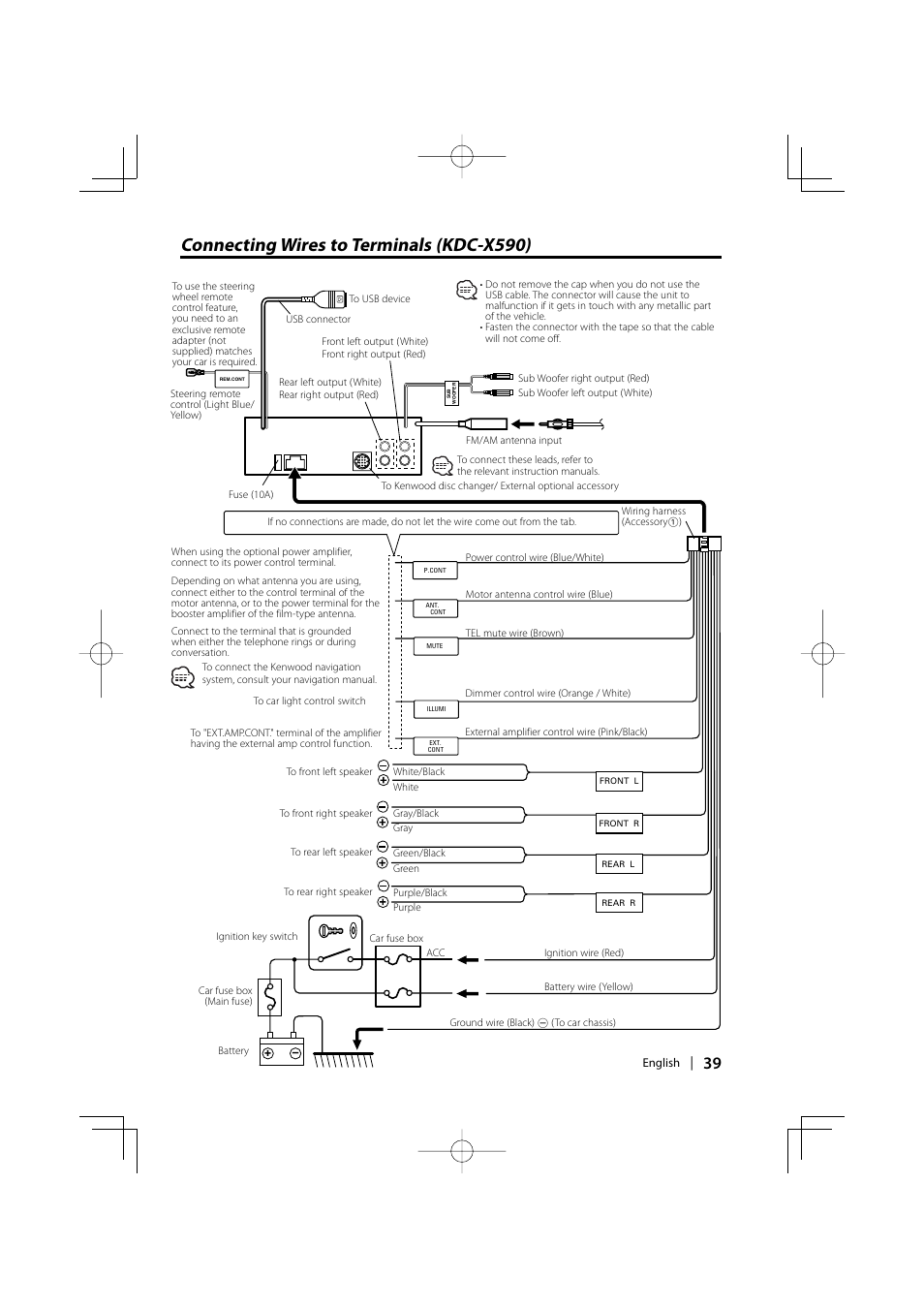 Connecting wires to terminals (kdc-x590) | Kenwood eXcelon KDC-X590 User Manual | Page 39 / 144