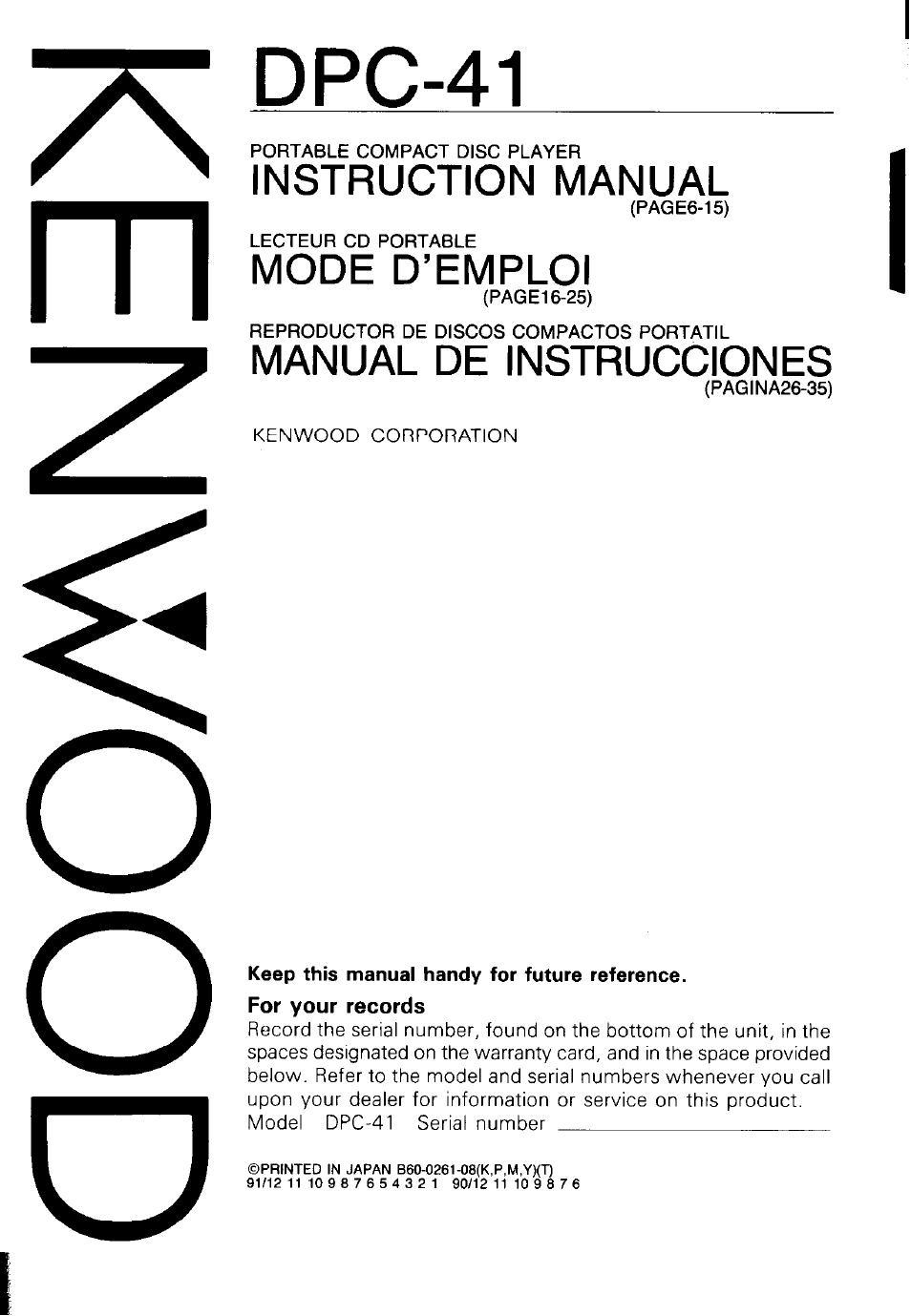 Kenwood DPC-41 User Manual | 15 pages