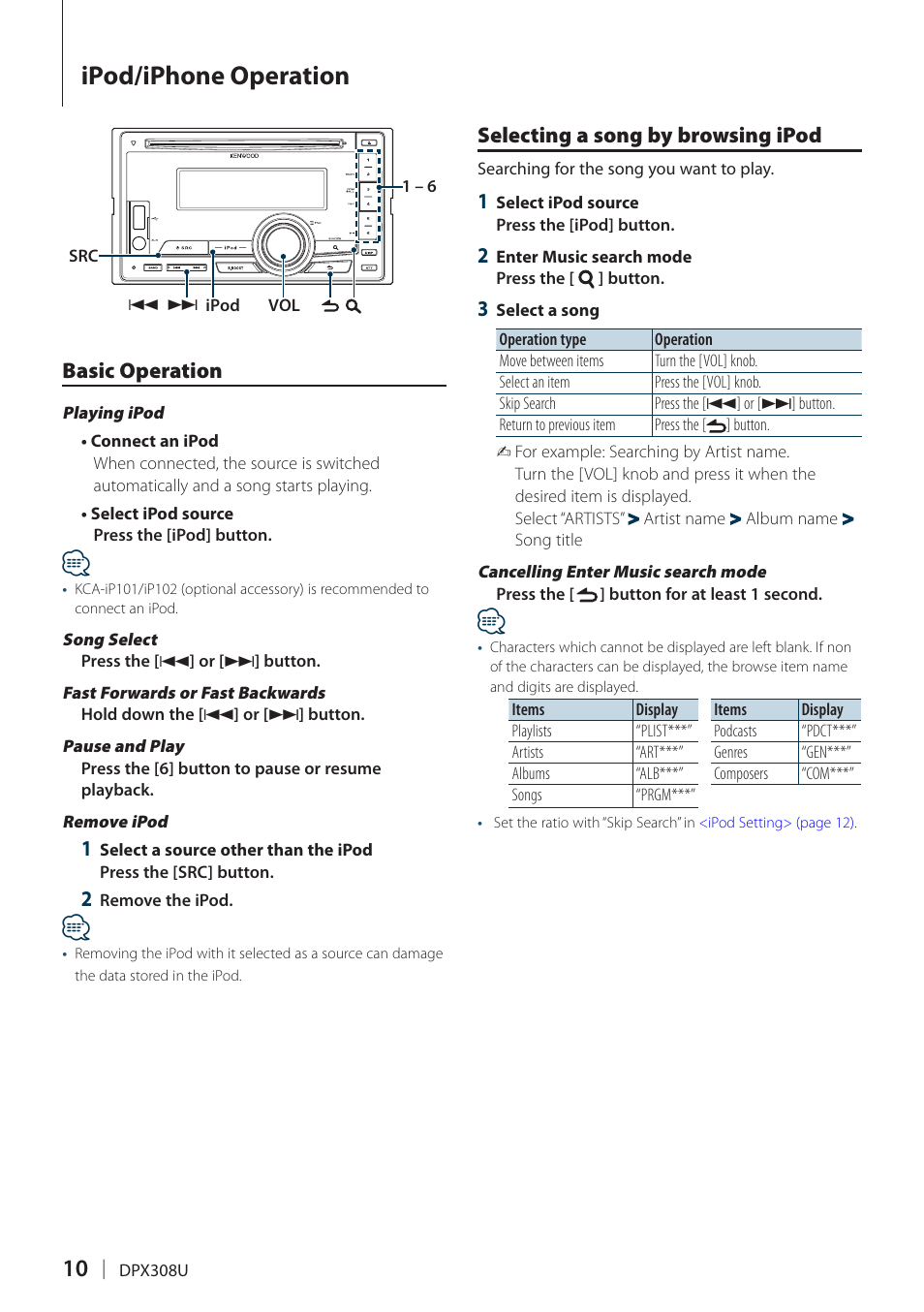 Ipod/iphone operation, Basic operation, Selecting a song by browsing ipod | Basic operation selecting a song by browsing ipod | Kenwood DPX308U User Manual | Page 10 / 41