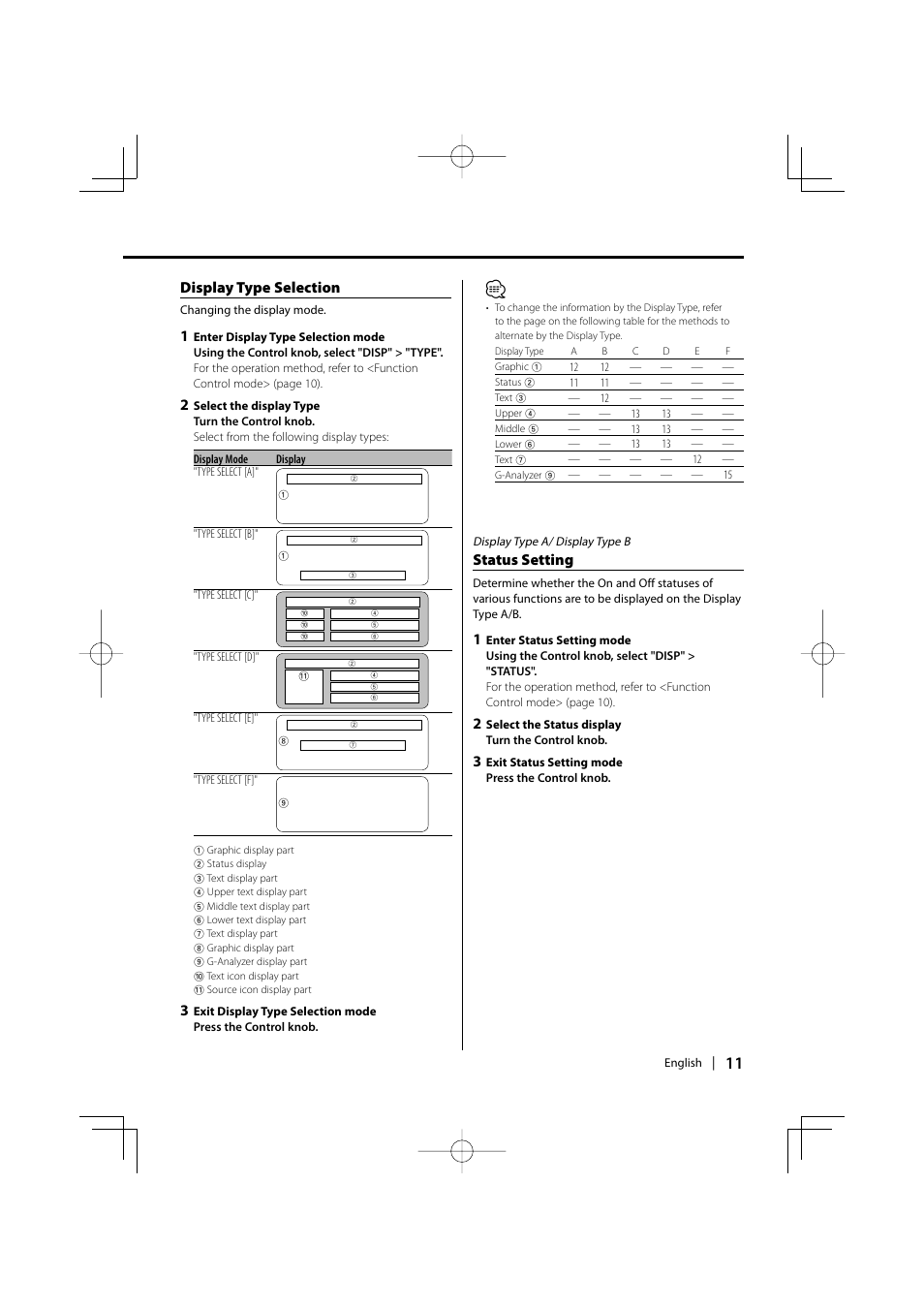 Display type selection, Status setting | Kenwood KDC-MP635 User Manual | Page 11 / 52