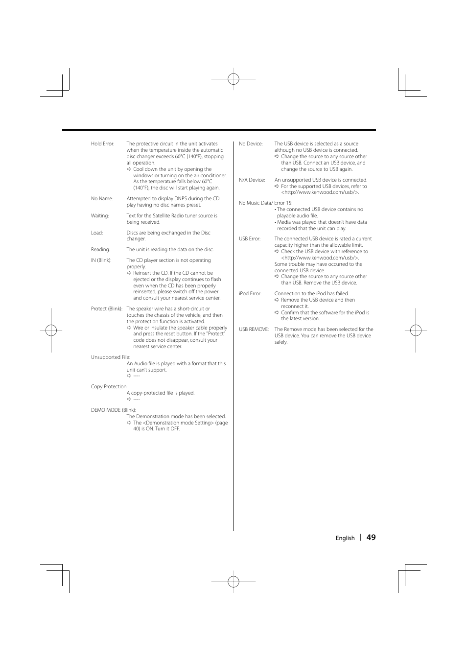 Kenwood KDC-MP635 User Manual | Page 49 / 52