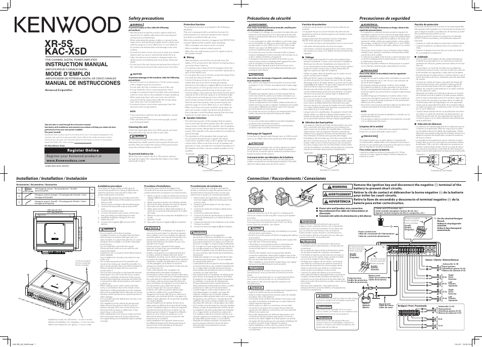 Kenwood XR-5S User Manual | 2 pages