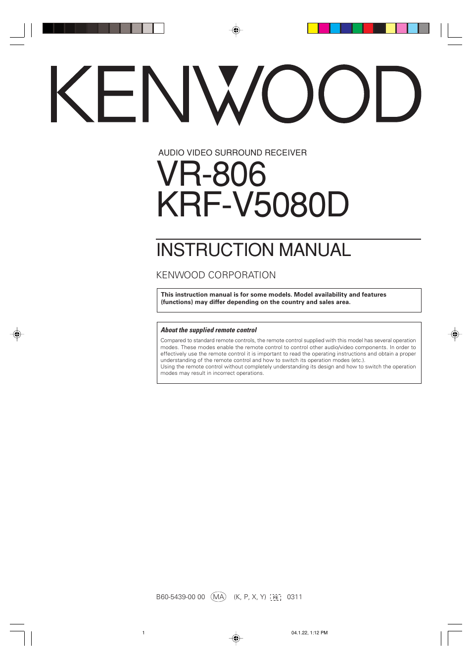 Kenwood KRF-V5080D User Manual | 32 pages