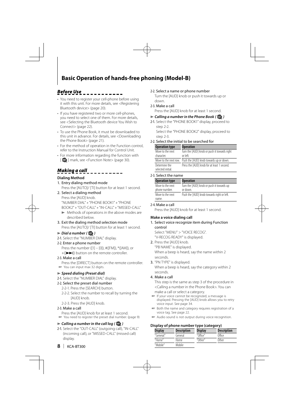 Basic operation of hands-free phoning (model-b), Before use, Making a call | Kenwood KCA-BT300 User Manual | Page 8 / 104