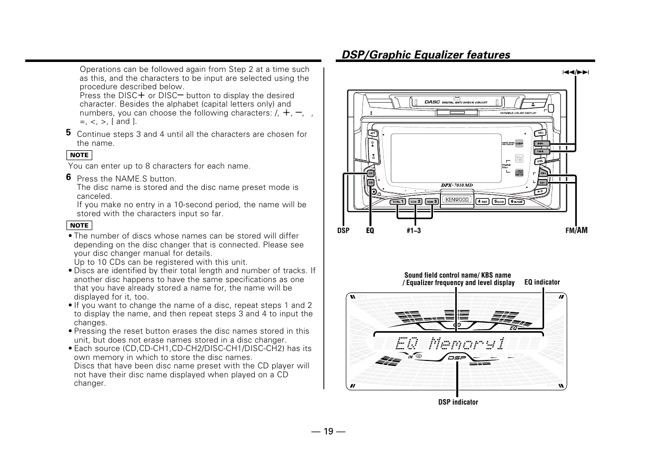 Dsp/graphic equalizer features | Kenwood DPX-7010MD User Manual | Page 19 / 36