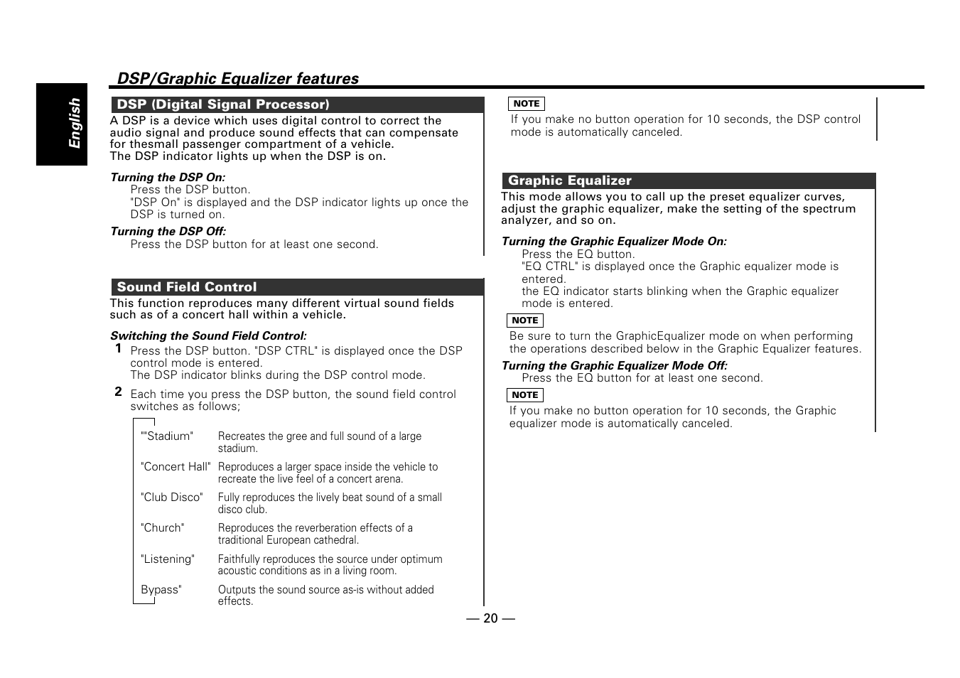 Dsp (digital signal processor), Sound field control, Graphic equalizer | Dsp/graphic equalizer features | Kenwood DPX-7010MD User Manual | Page 20 / 36