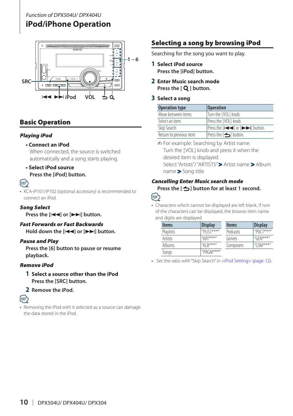 Ipod/iphone operation, Basic operation, Selecting a song by browsing ipod | Basic operation selecting a song by browsing ipod | Kenwood DPX304 User Manual | Page 10 / 79