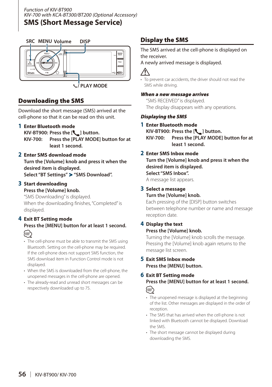 Sms (short message service), Downloading the sms, Display the sms | Sms (short message service) 56 | Kenwood DIGITAL MEDIA RECEIVER KIV-BT900 User Manual | Page 56 / 84