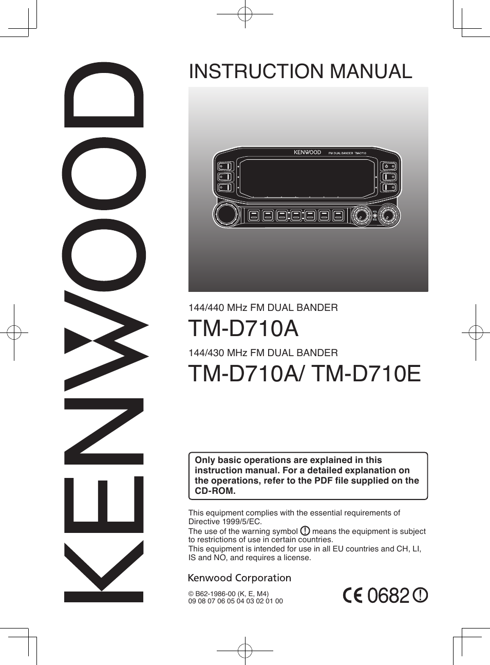 Kenwood TM-D710A User Manual | 51 pages