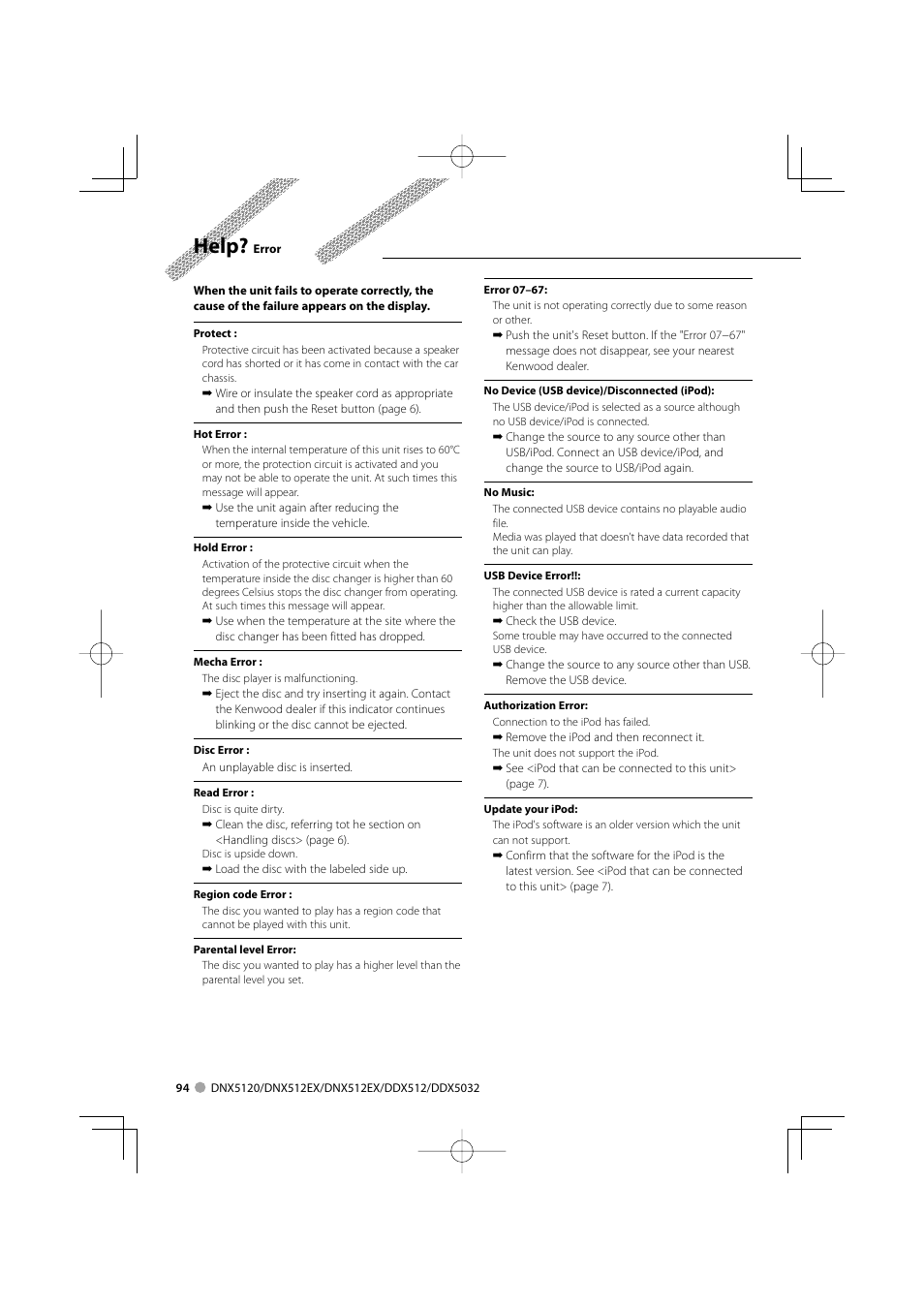 Help | Kenwood DNX5120 User Manual | Page 94 / 100
