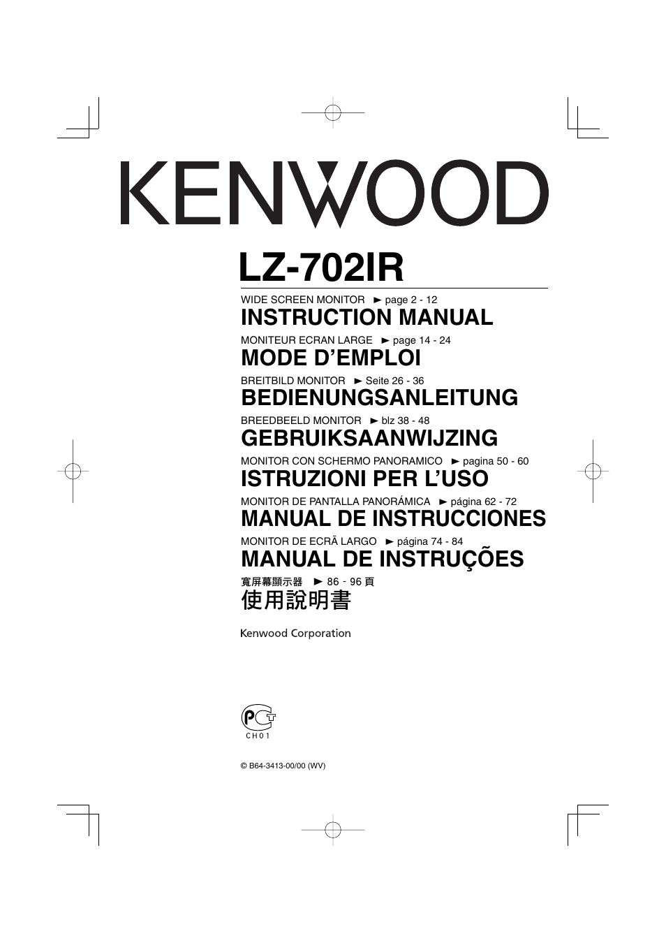 Kenwood LZ-702IR User Manual | 96 pages