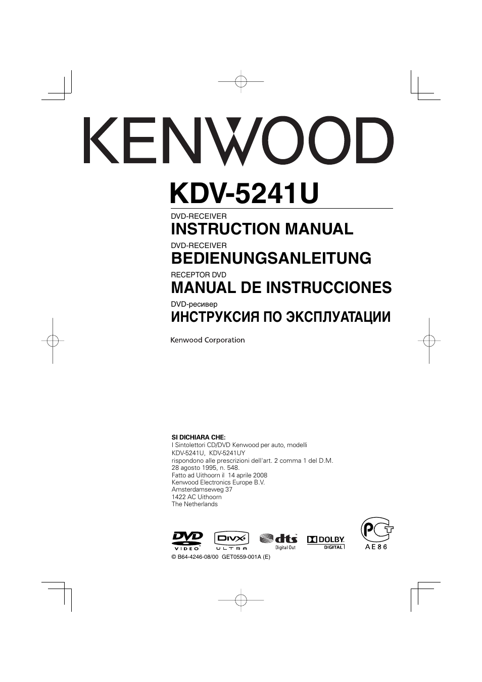 Kenwood KDV-5241U User Manual | 55 pages