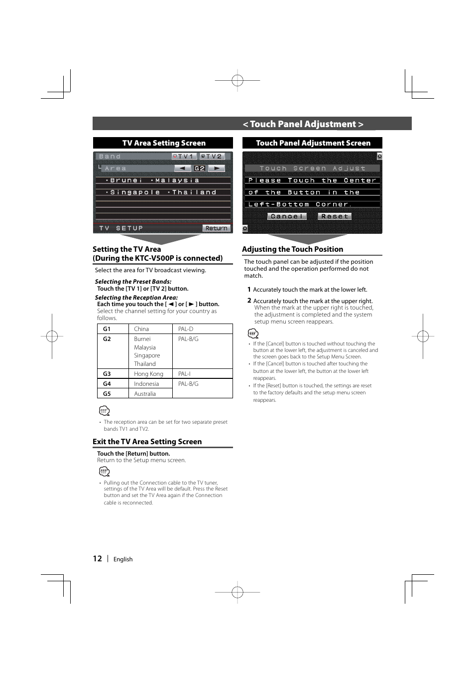 Before use, Touch panel adjustment | Kenwood LZ-760R User Manual | Page 12 / 24