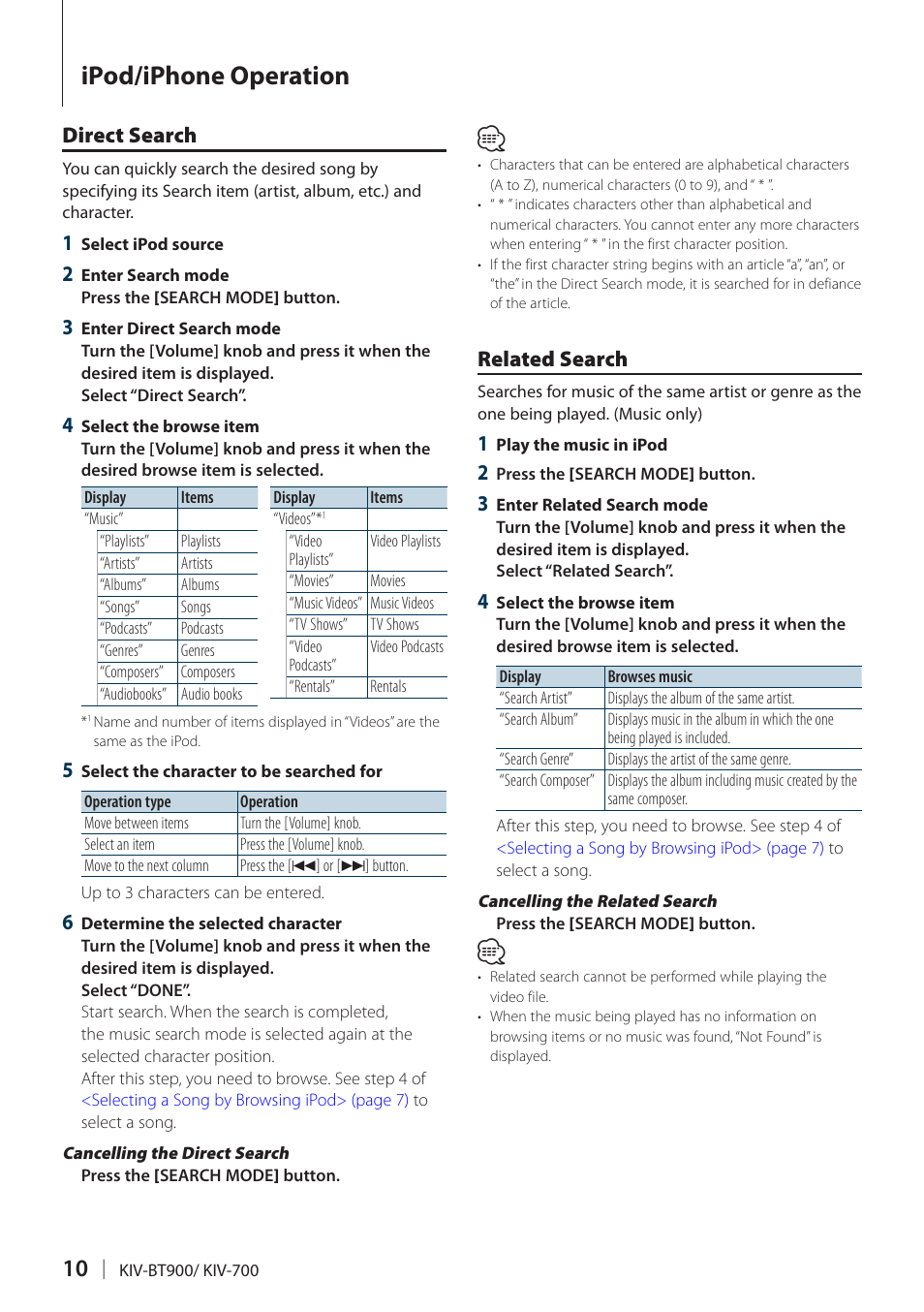 Direct search, Related search, Ipod/iphone operation | Kenwood KIV700 User Manual | Page 10 / 84