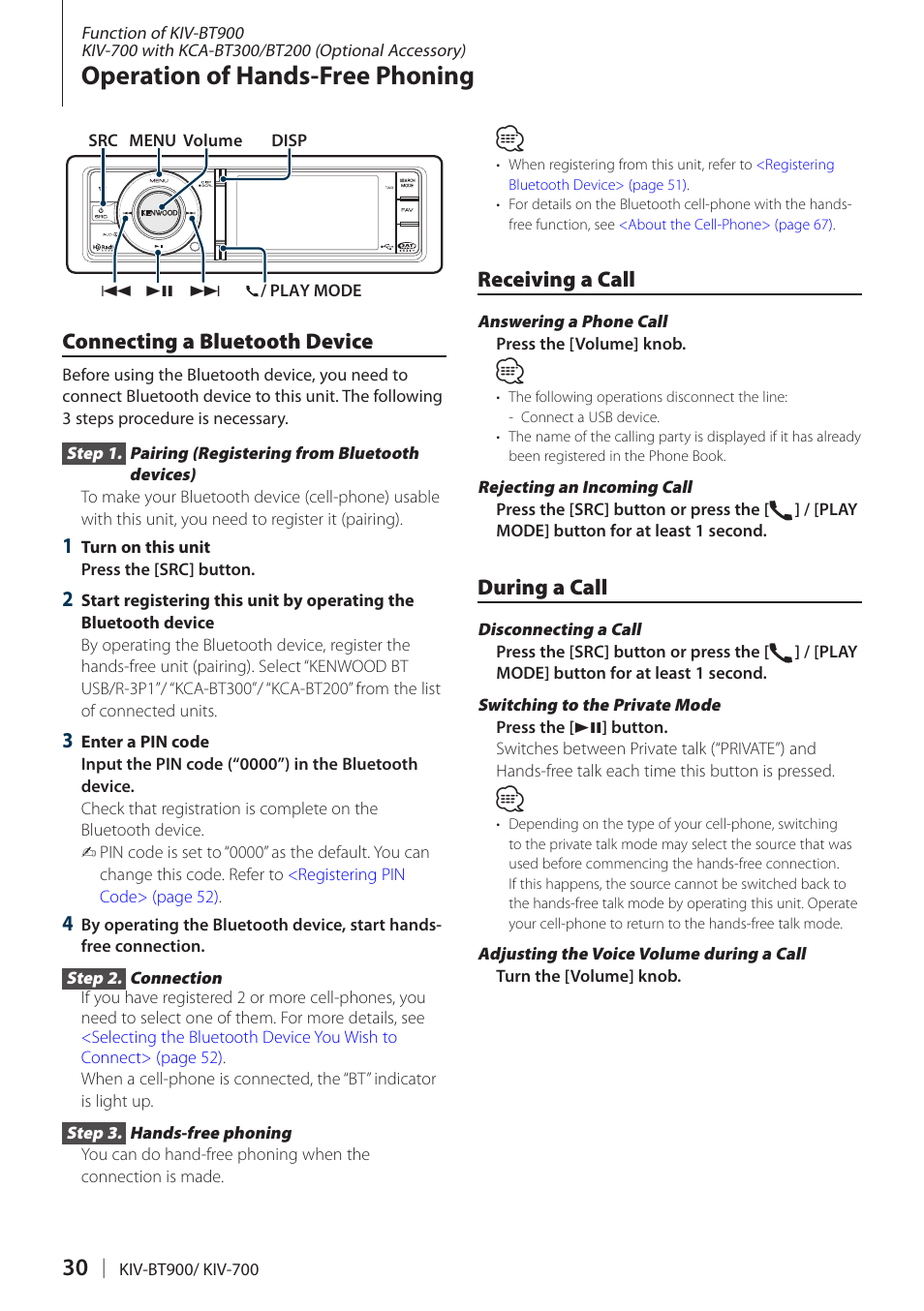 Operation of hands-free phoning, Connecting a bluetooth device, Receiving a call | During a call, Operation of hands-free, Phoning | Kenwood KIV700 User Manual | Page 30 / 84