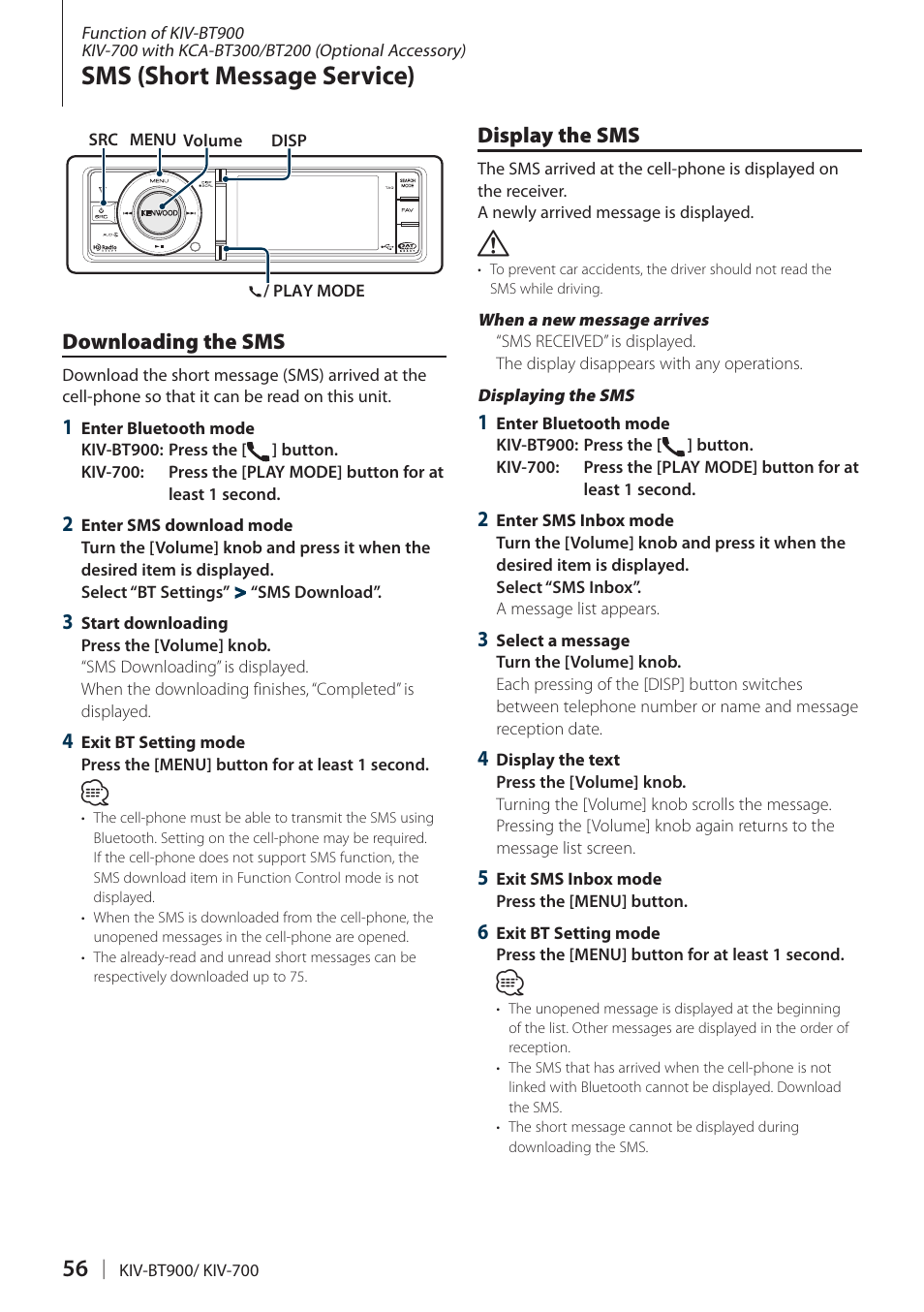 Sms (short message service), Downloading the sms, Display the sms | Sms (short message service) 56 | Kenwood KIV700 User Manual | Page 56 / 84