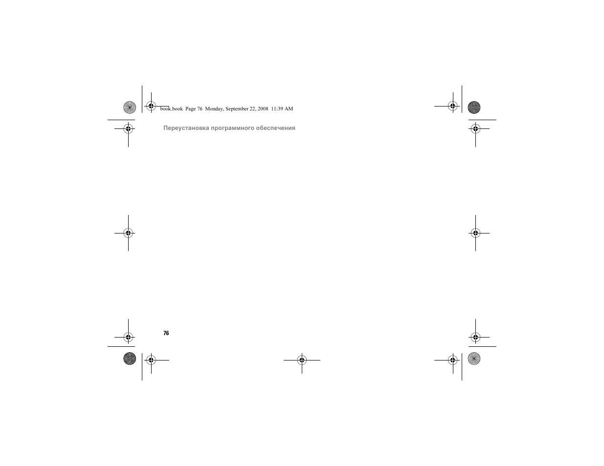 Dell Vostro A840 User Manual | Page 76 / 96