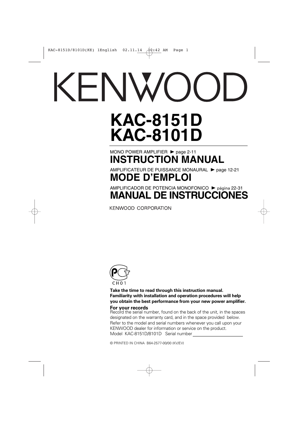 Kenwood KAC-8151D User Manual | 11 pages