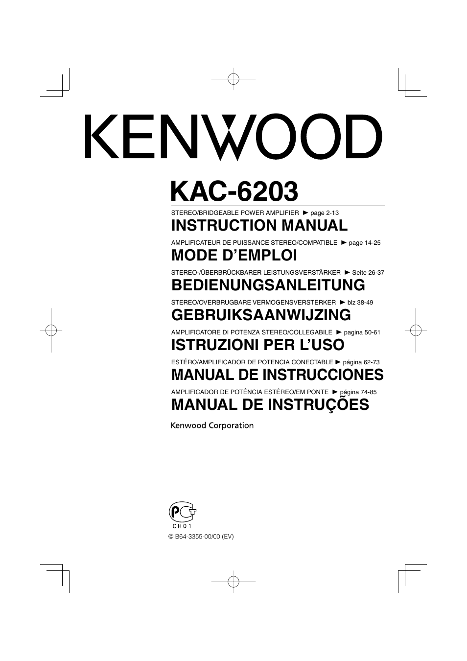 Kenwood KAC-6203 User Manual | 13 pages