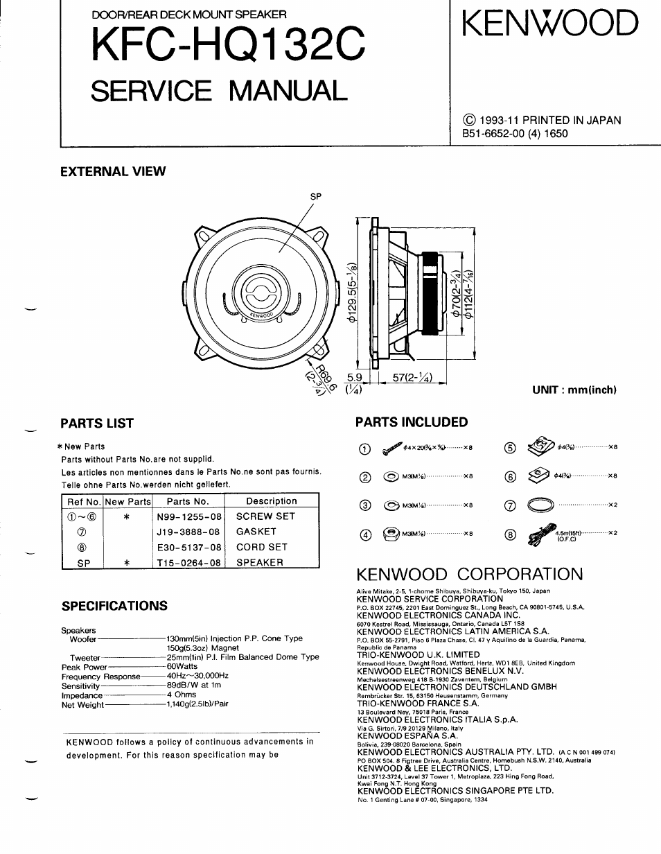 Kenwood Door rear deckmount speakers KFC-HQ132C User Manual | 1 page