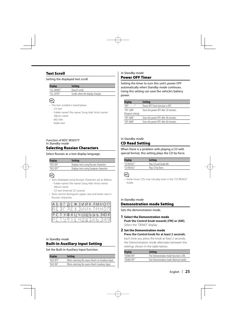 Kenwood B64-3537-00/00 KDC-W5037Y User Manual | Page 25 / 36