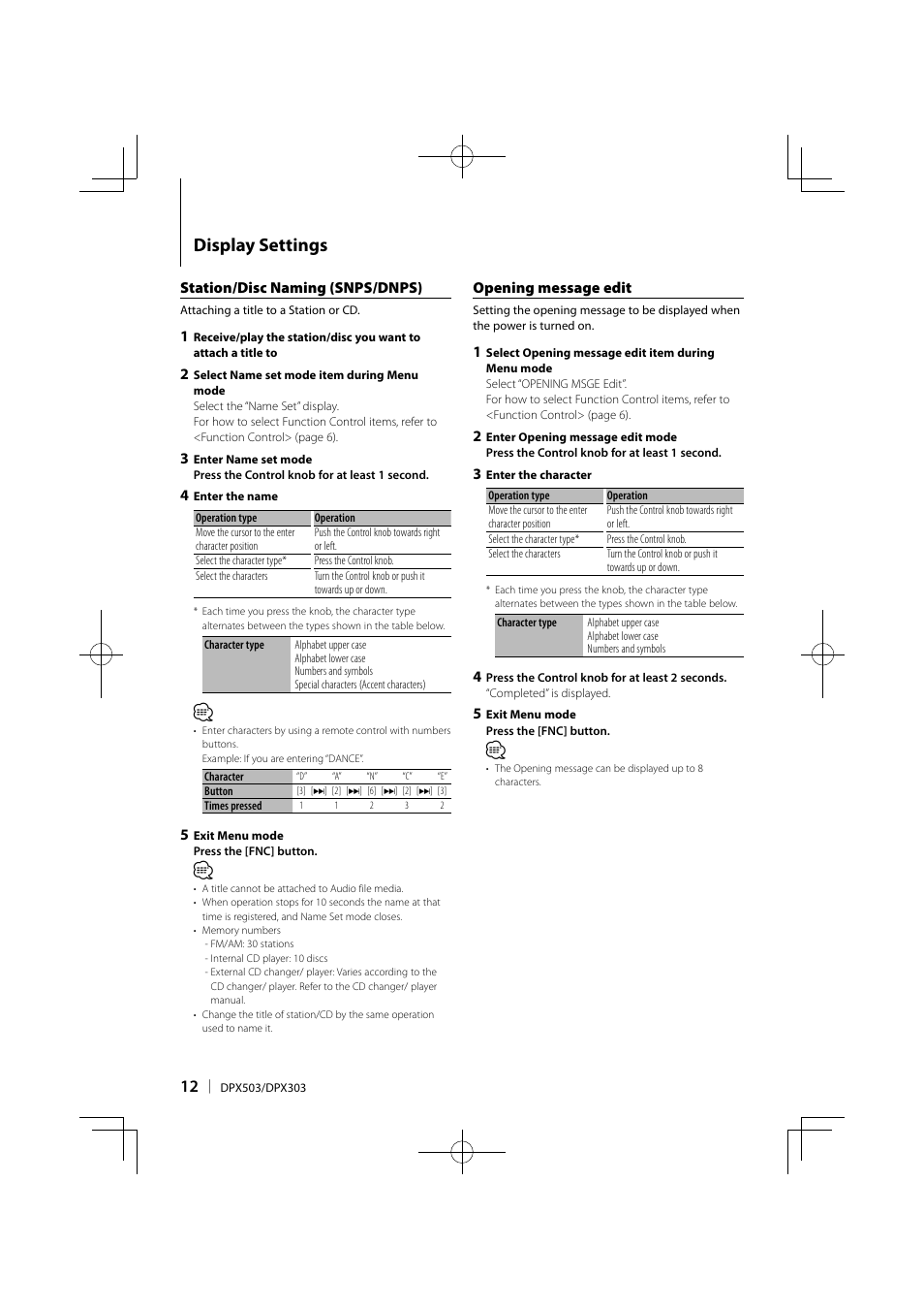 Display settings, Opening message edit, Station/disc naming (snps/dnps) | Kenwood DPX503 User Manual | Page 12 / 112