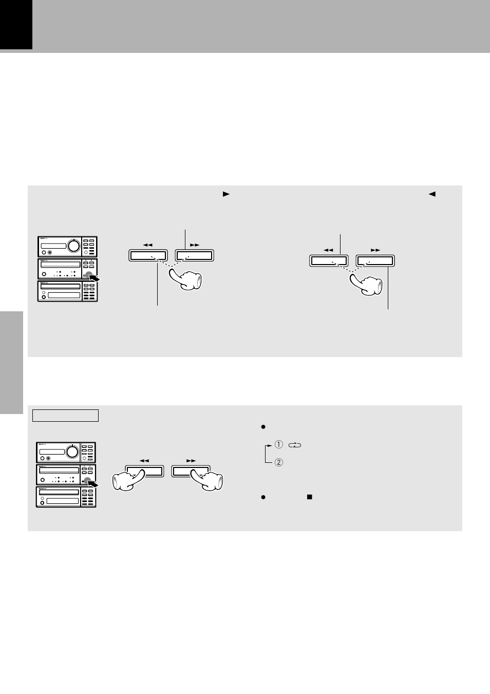 Dpss, Skip search | Kenwood FM/AM Reciever R-SE7 User Manual | Page 24 / 56