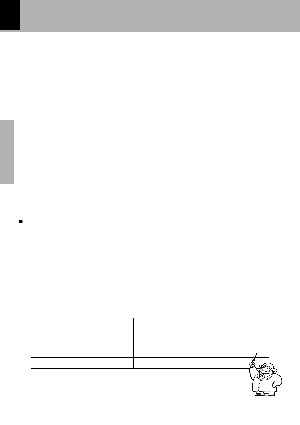 The high grade micro component series, About the instruction manual | Kenwood FM/AM Reciever R-SE7 User Manual | Page 6 / 56