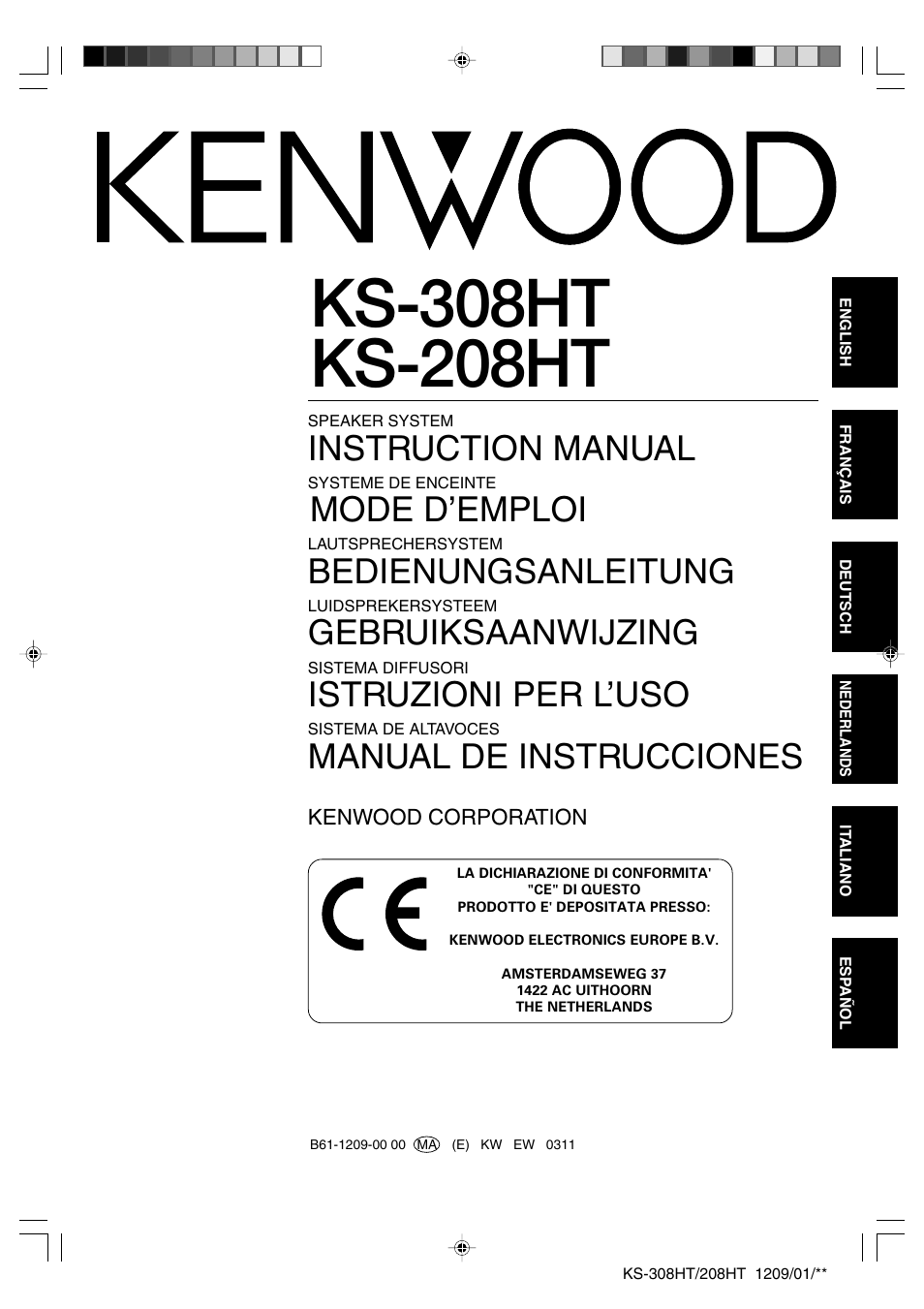 Kenwood KS-208HT User Manual | 28 pages