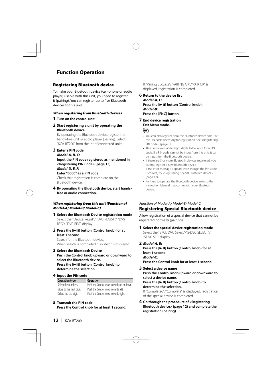Function operation | Kenwood KCA-BT200 User Manual | Page 12 / 80