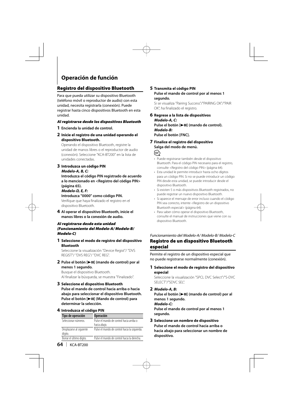 Operación de función | Kenwood KCA-BT200 User Manual | Page 64 / 80