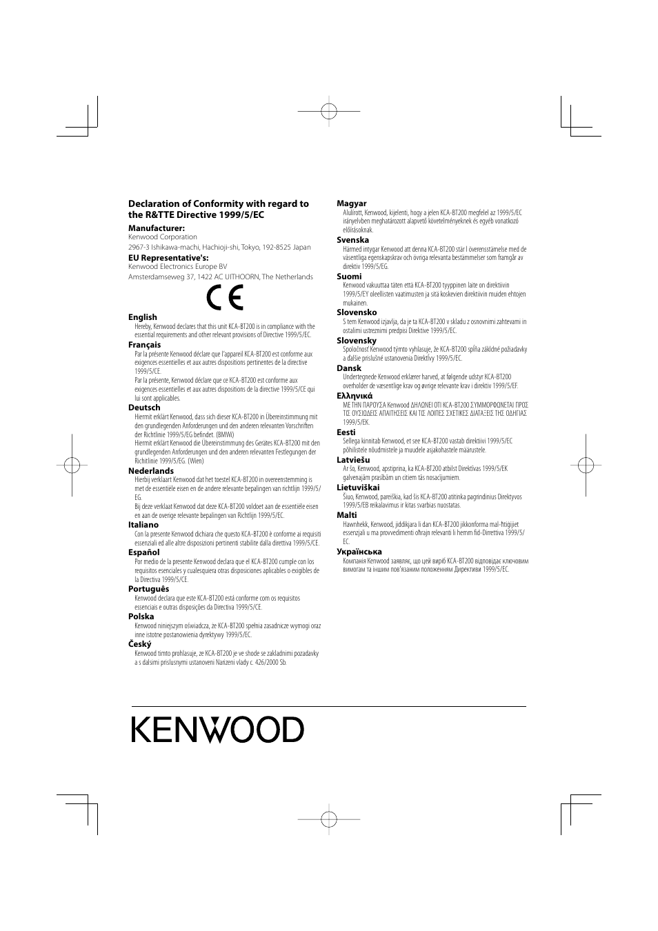 Kenwood KCA-BT200 User Manual | Page 80 / 80