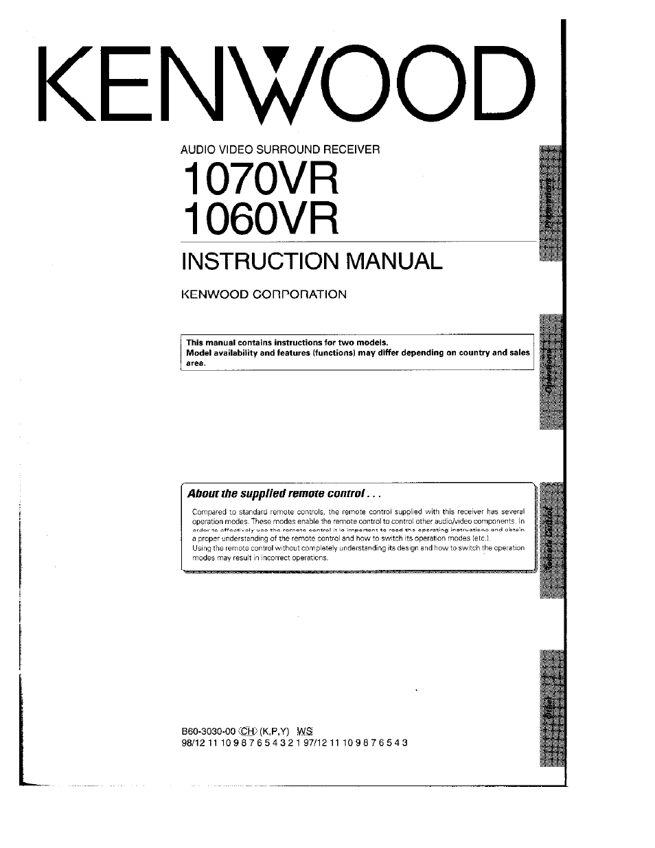 Kenwood 1070VR User Manual | 53 pages