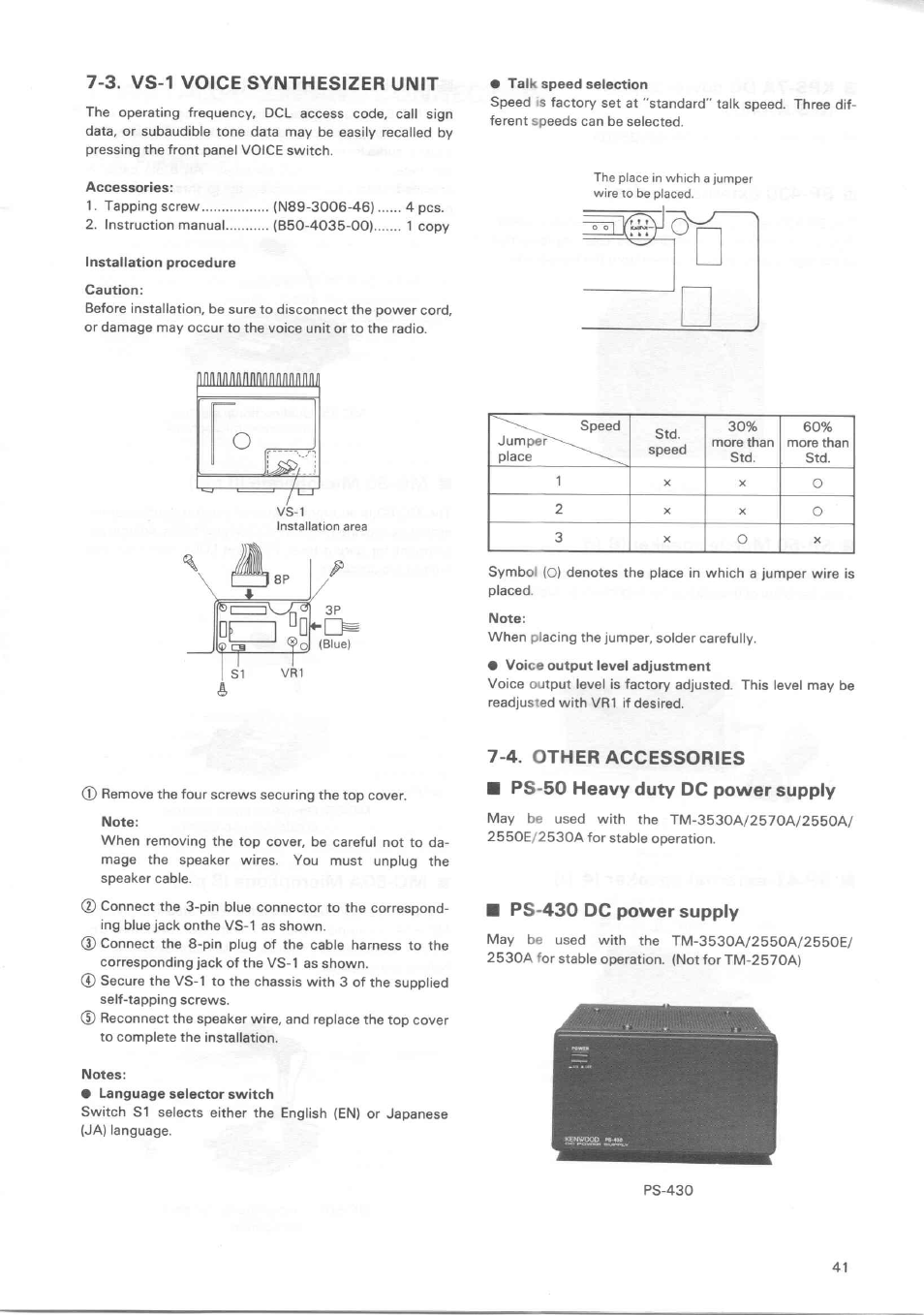 3. vs-1 voice synthesizer unit, 4. other accessories, Ps-50 heavy duty dc power supply | Ps-430 dc power supply | Kenwood TM-3530A User Manual | Page 41 / 47