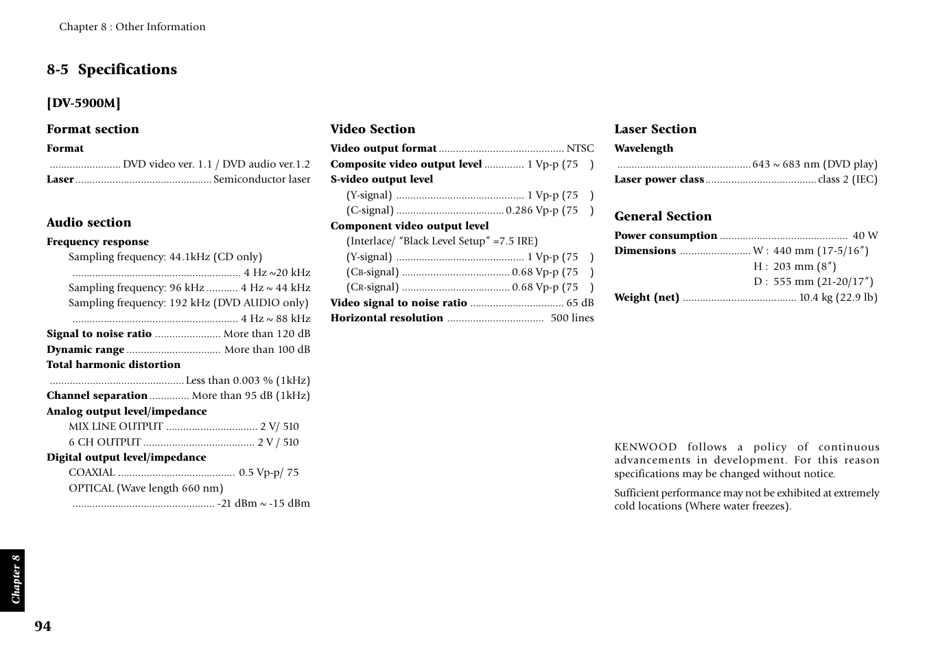 5 specifications | Kenwood DV-5900M User Manual | Page 94 / 96