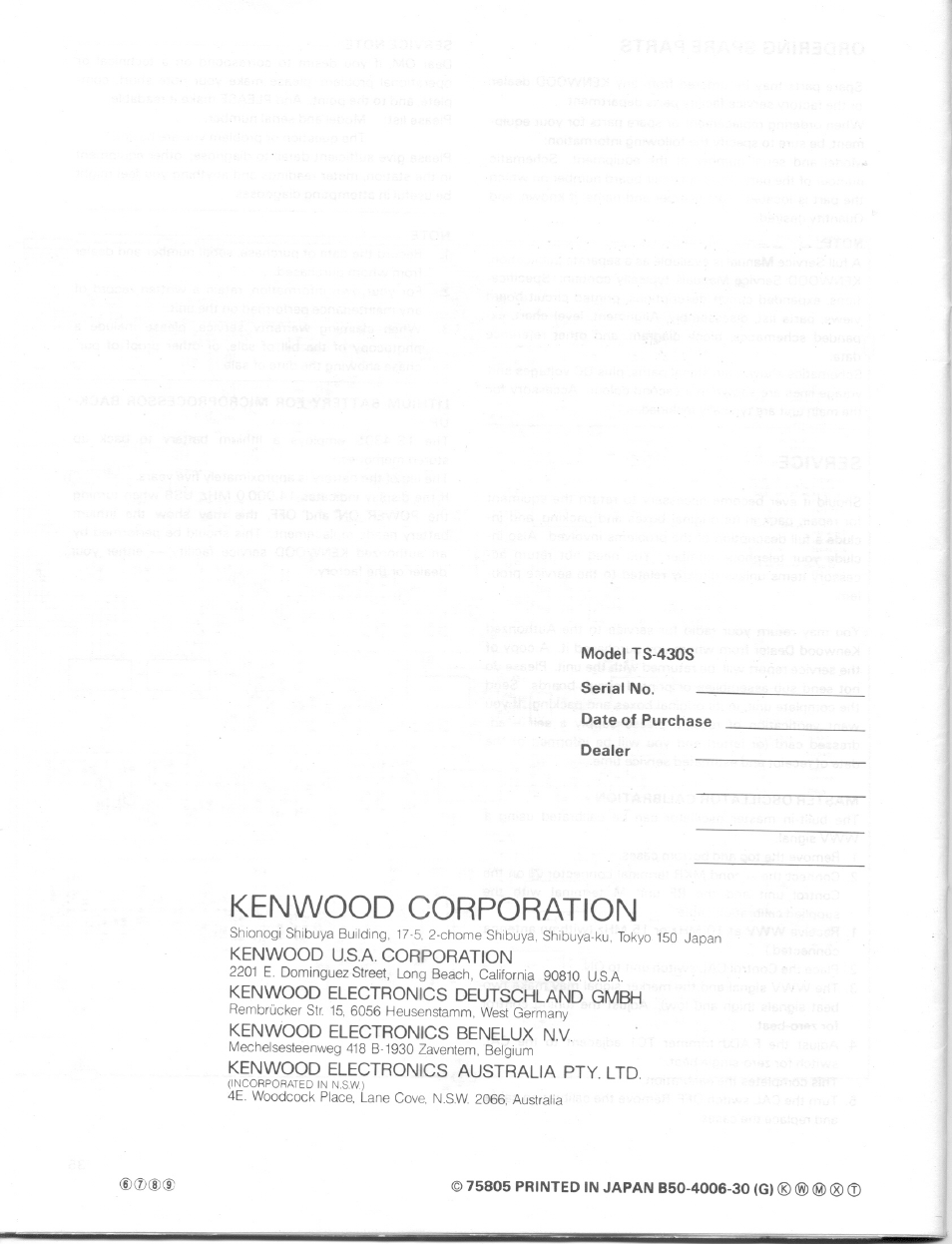 Kenwood corporation | Kenwood TS-430S User Manual | Page 38 / 38