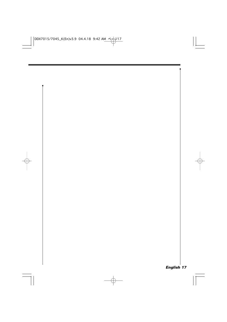 Kenwood Excelon DDX7015 User Manual | Page 17 / 101
