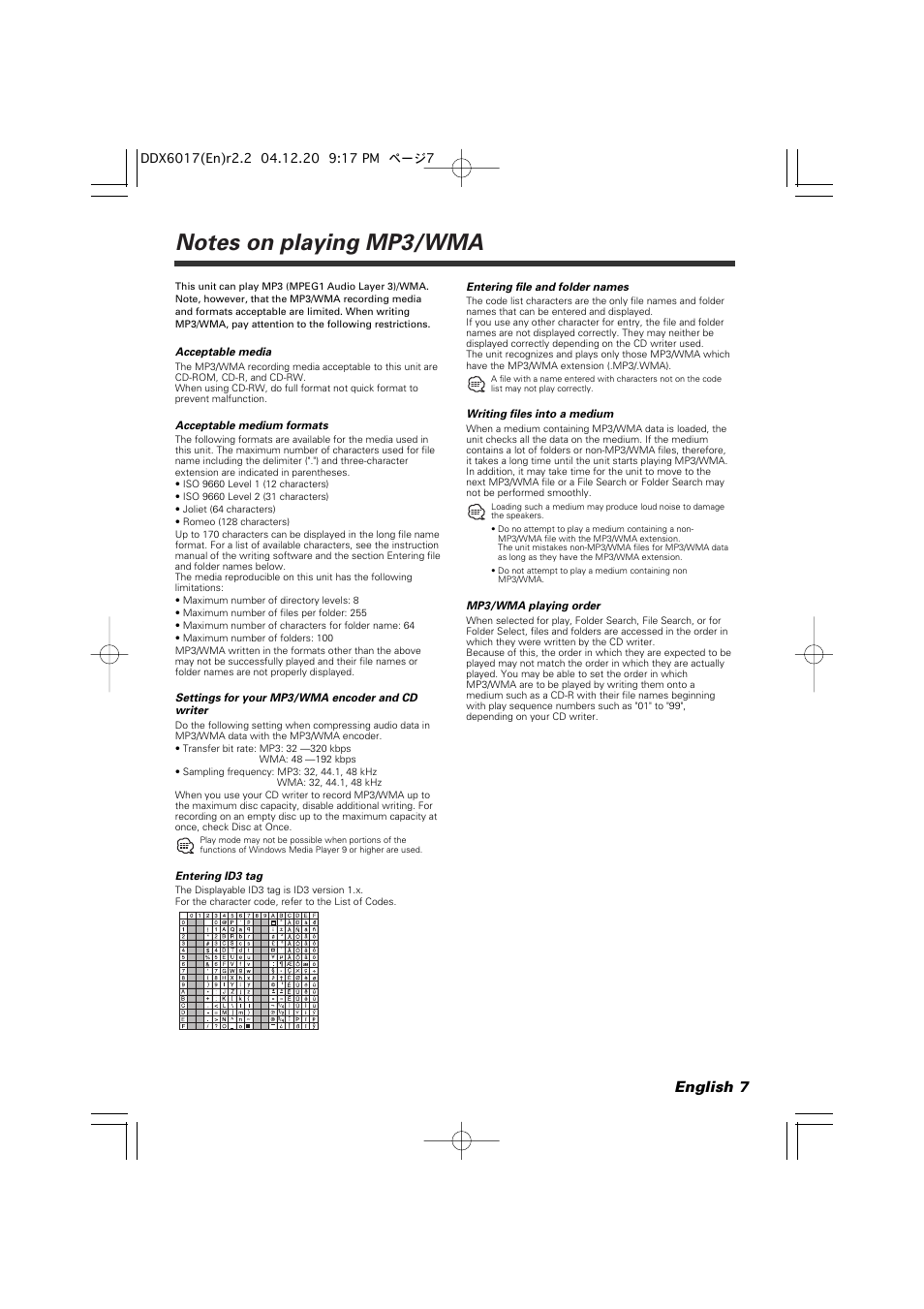 English 7 | Kenwood DDX6017 User Manual | Page 7 / 92