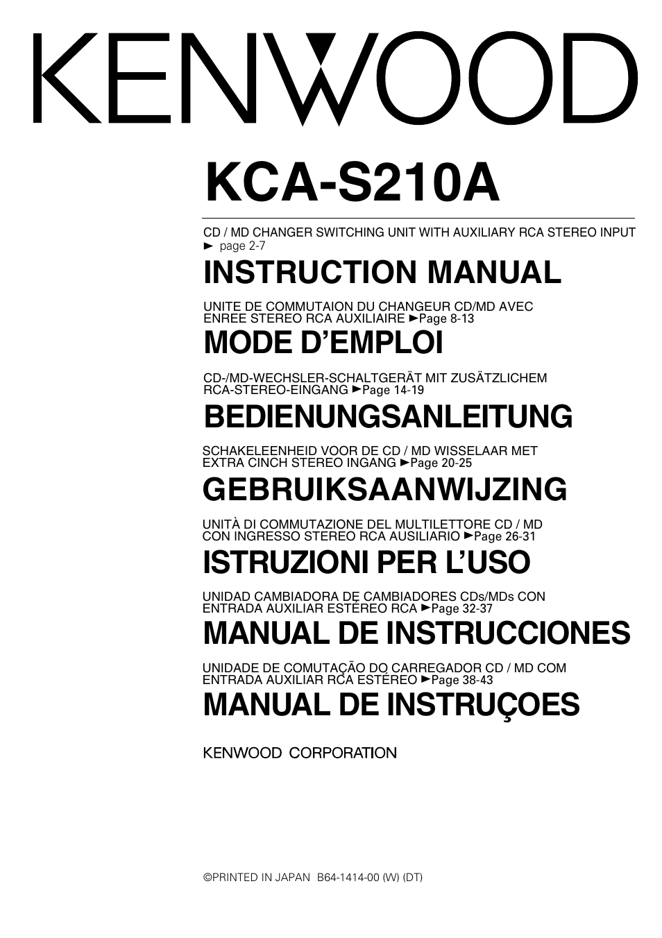 Kenwood KCA-S210A User Manual | 44 pages