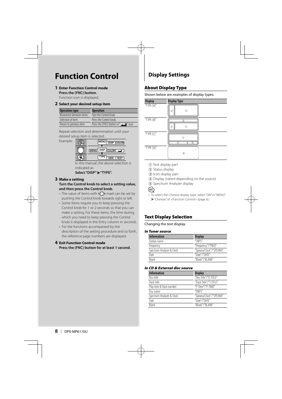 Function control, Display settings, About display type | Text display selection | Kenwood DPX-MP6110U User Manual | Page 8 / 32