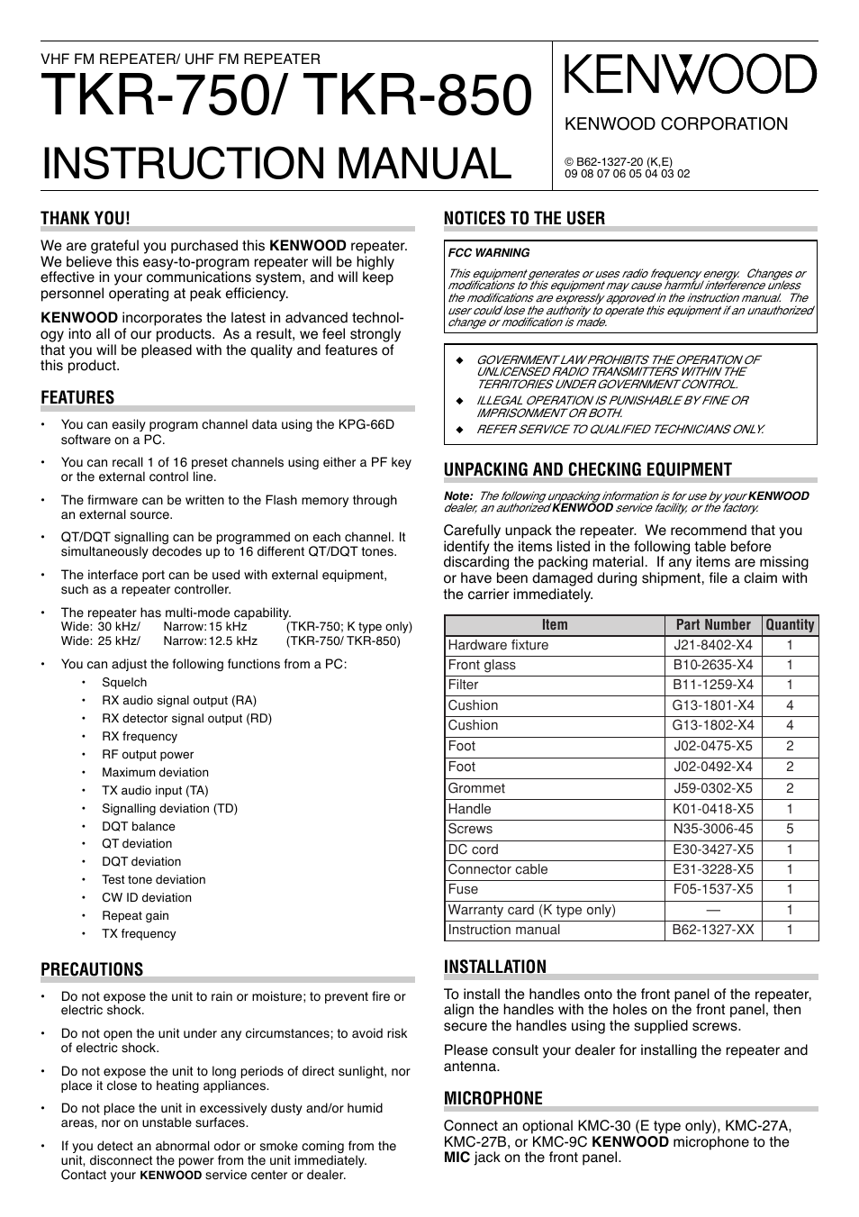 Kenwood TRK-750 User Manual | 2 pages