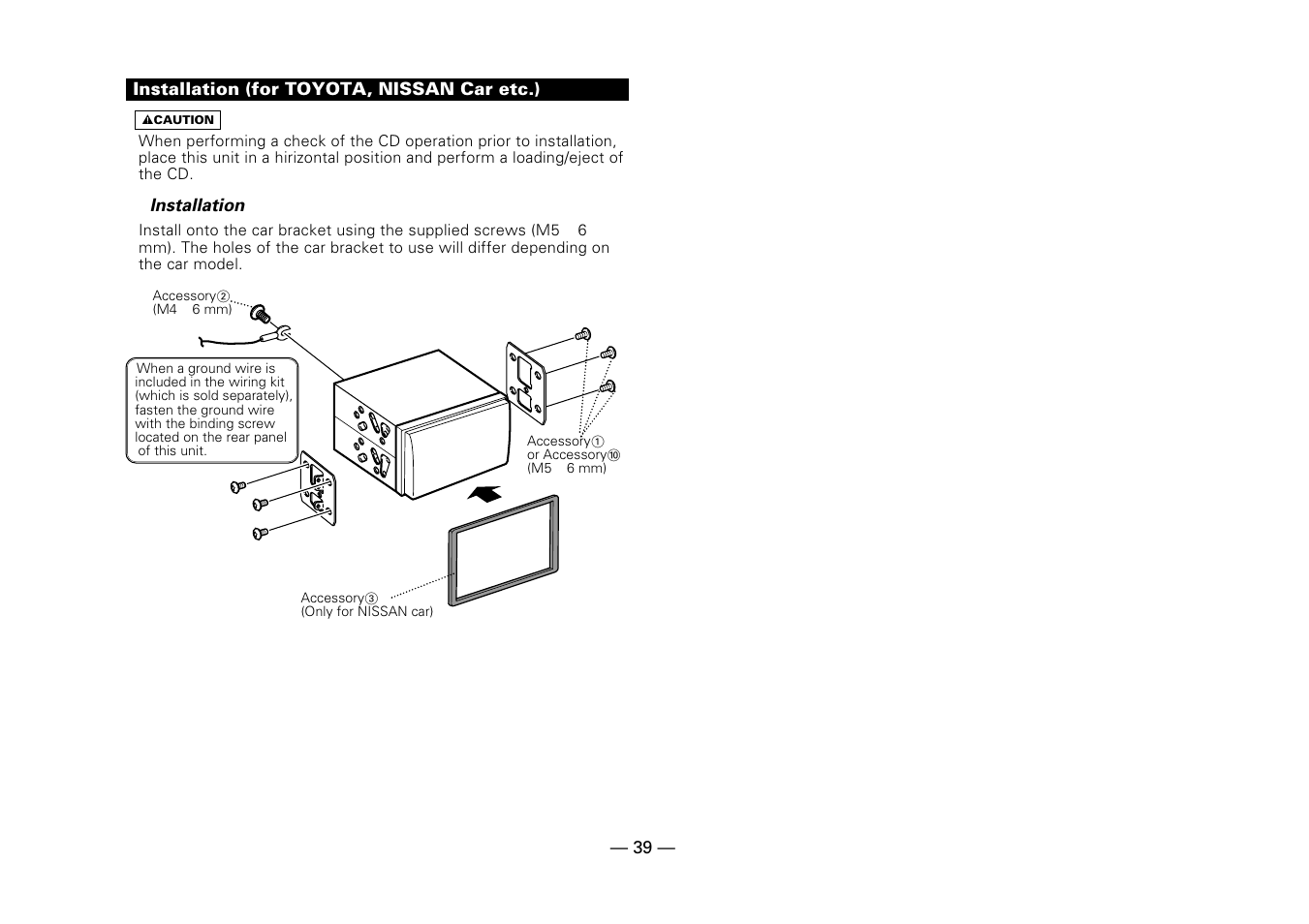 Installation (for toyota, nissan car etc.) | Kenwood DPX-5010 User Manual | Page 39 / 48